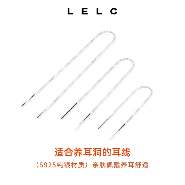 S925 LELC 9252025