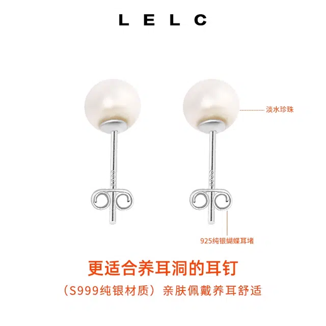S999 LELC 999