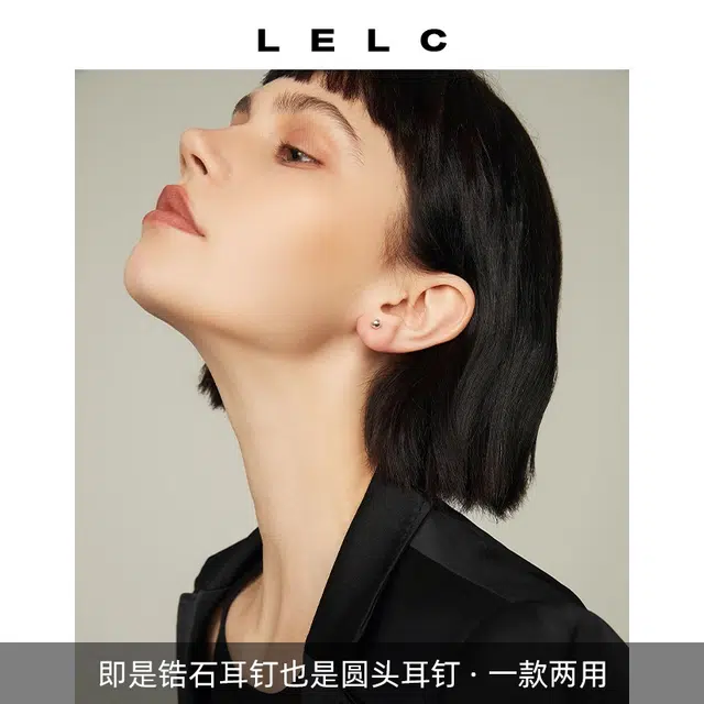 s999 LELC 999 925