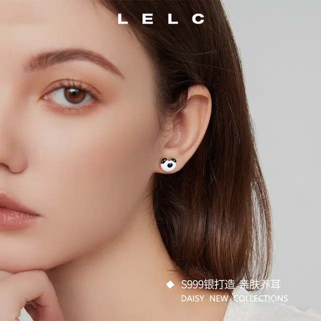 LELC S999