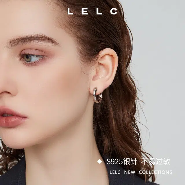 S925 LELC 2025