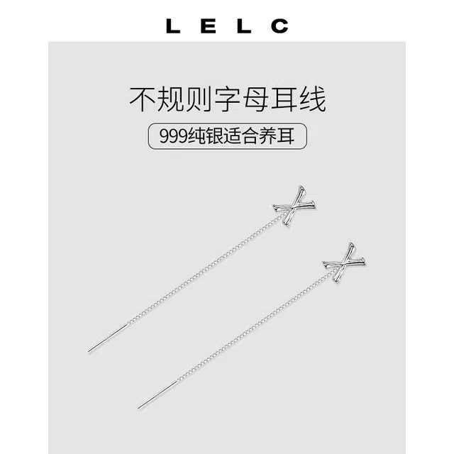 S999 LELC 2025ins