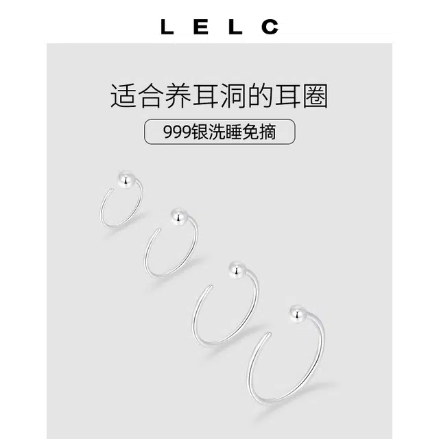 S999 LELC 2025