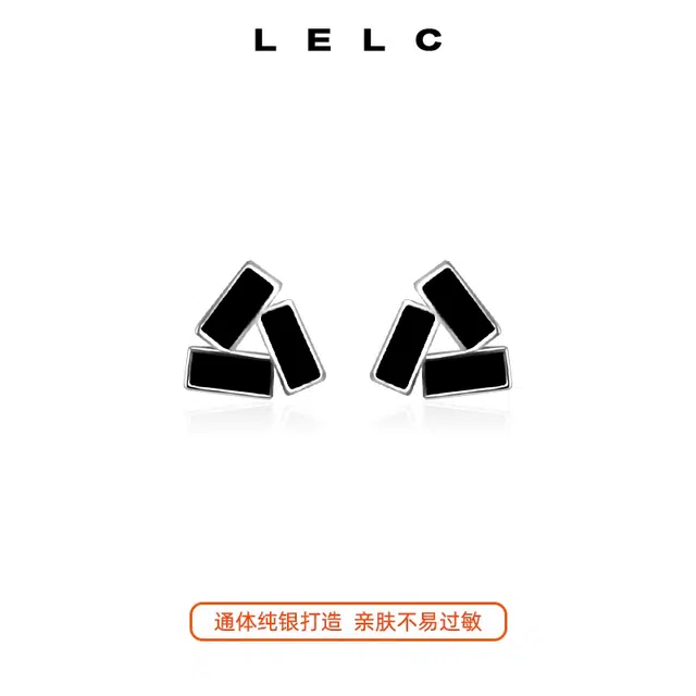 LELC 9992025ins 925