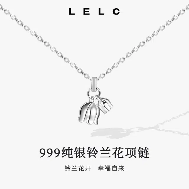 S999 LELC