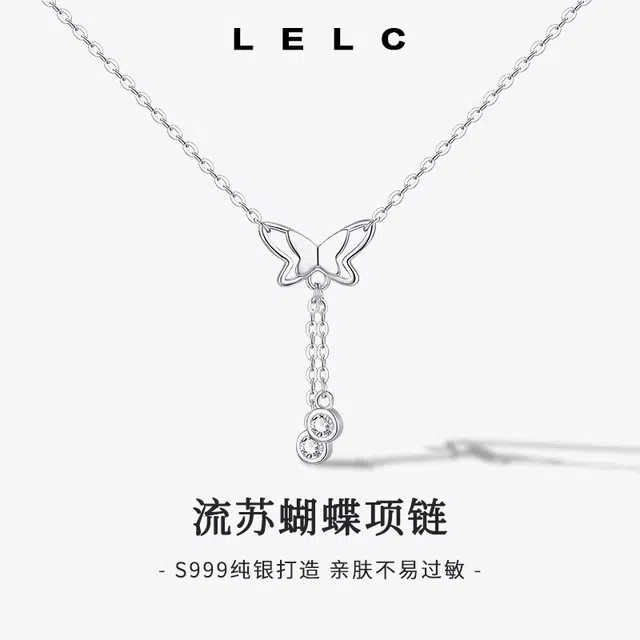 S999 LELC