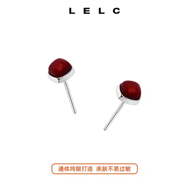 LELC S999