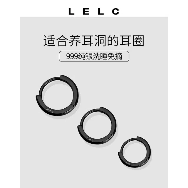 S999 LELC ins