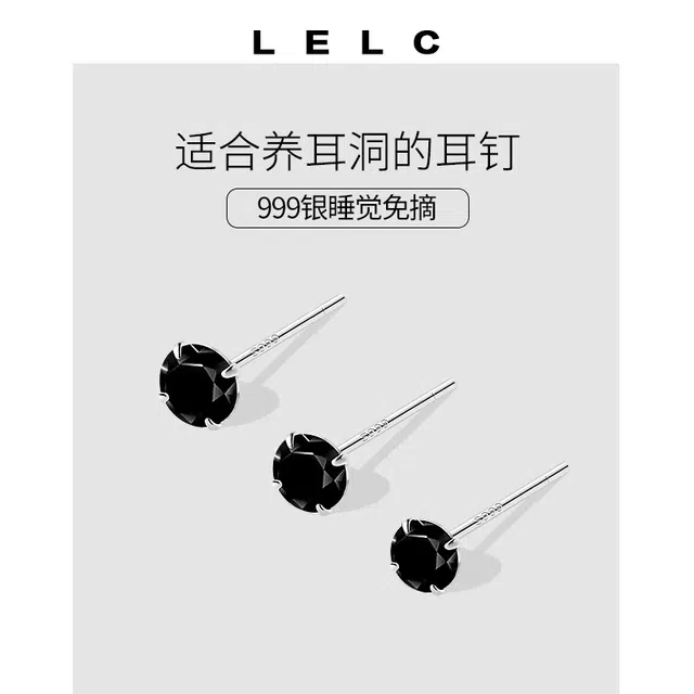 S999 LELC 999