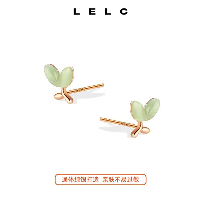 LELC 2025 925