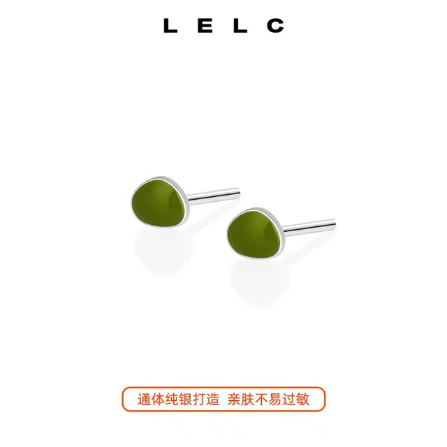 S999 LELC 9992025