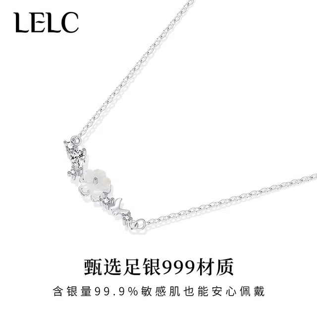 S999 LELC 2025
