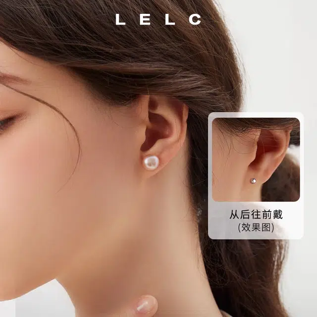 S999 LELC 2025