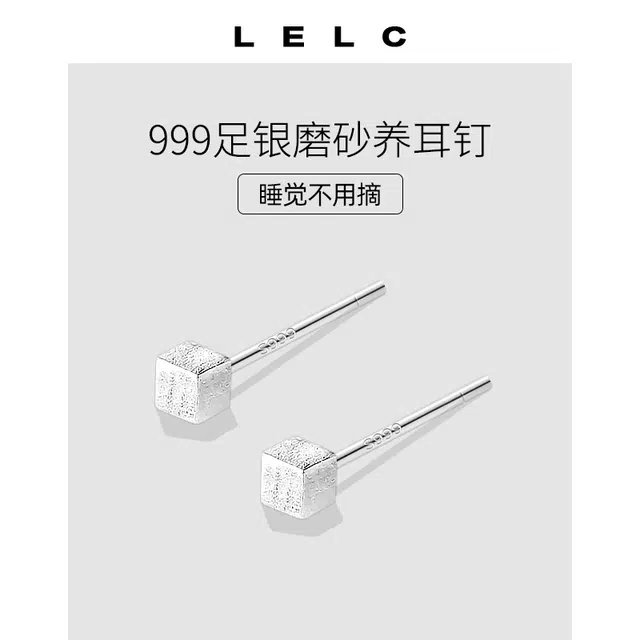 S999 LELC 999