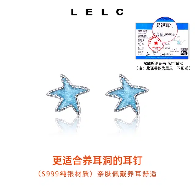 S999 LELC 999