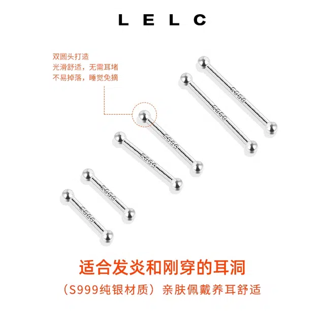 S999 LELC 999