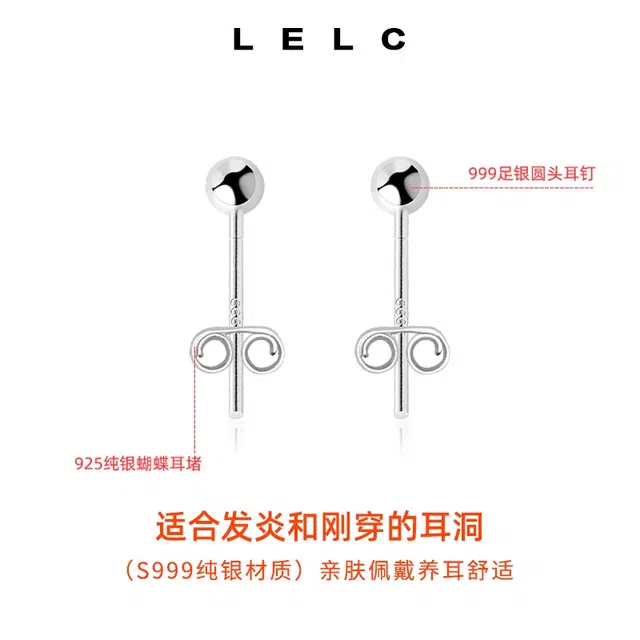 S999 LELC