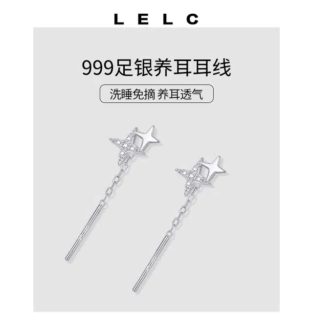 S999 LELC