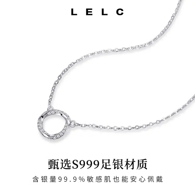 S999 LELC