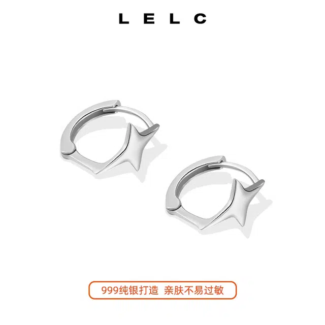 S999 LELC ins2025