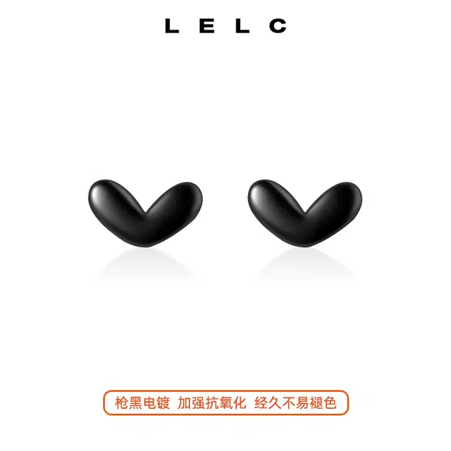 S999 LELC ins