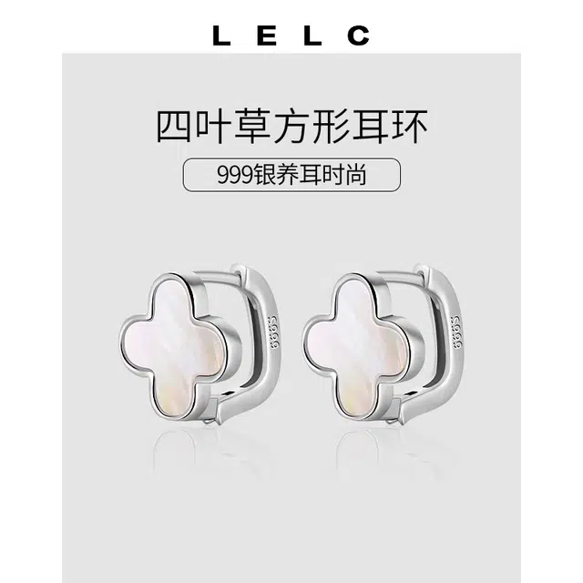 S999 LELC