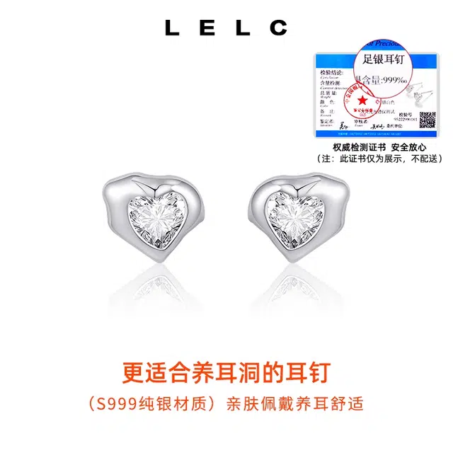 S999 LELC 999 999