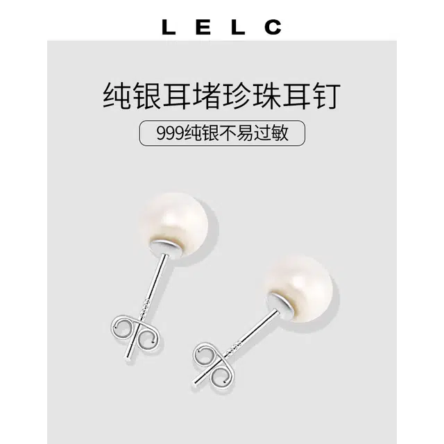 S999 LELC 999