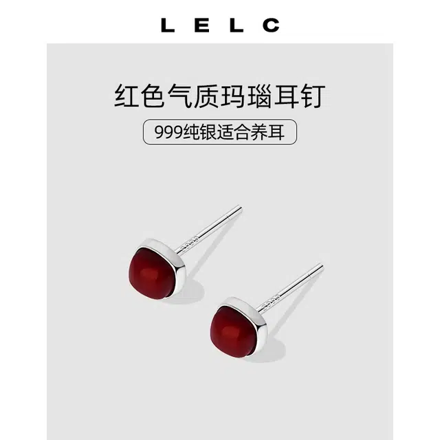 LELC S999