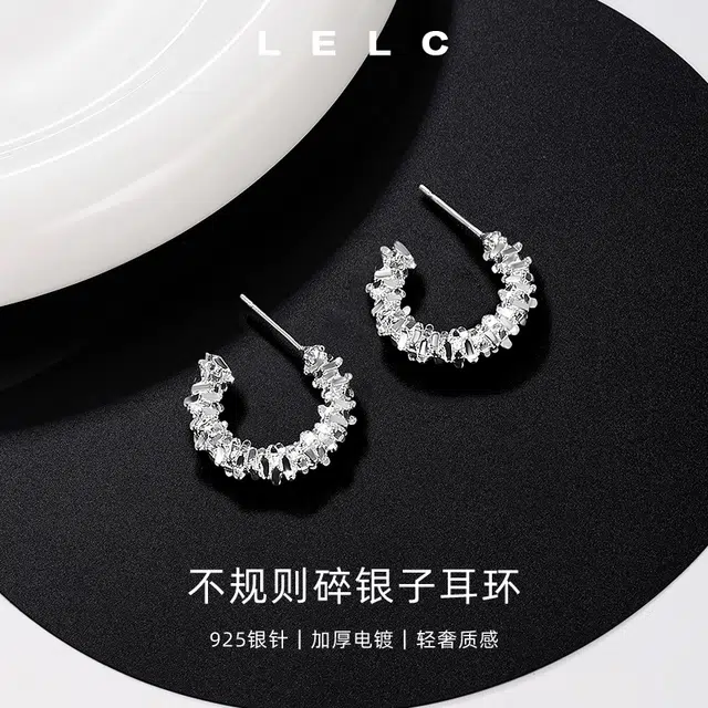 S925 LELC 2025