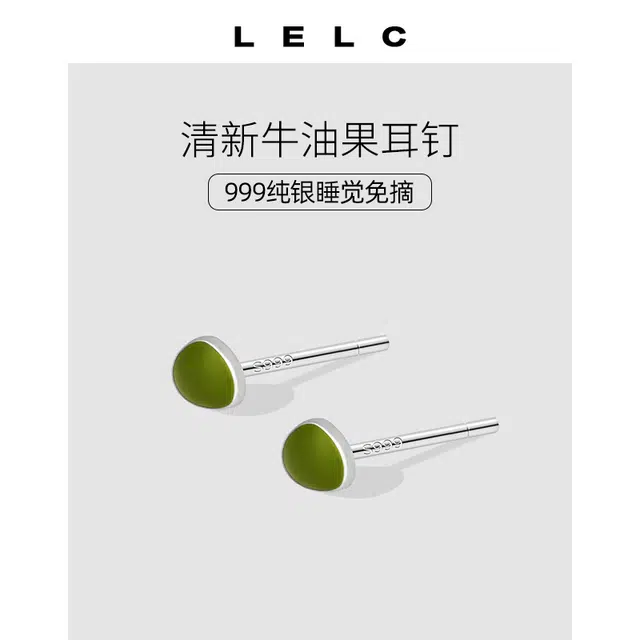 S999 LELC 9992025