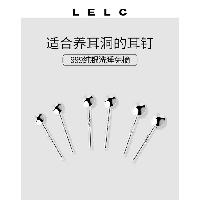 S999 LELC 999