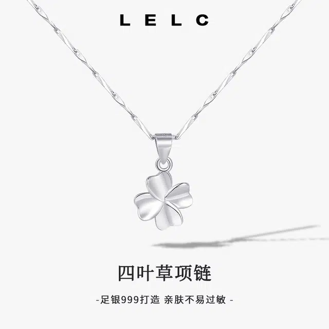 S999 LELC 2025