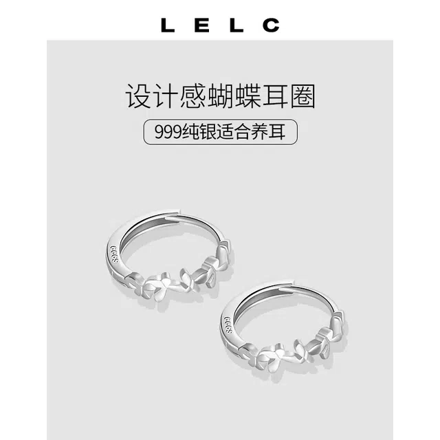 S999 LELC 2025ins