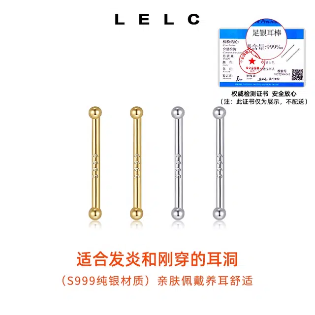 S999 LELC 999