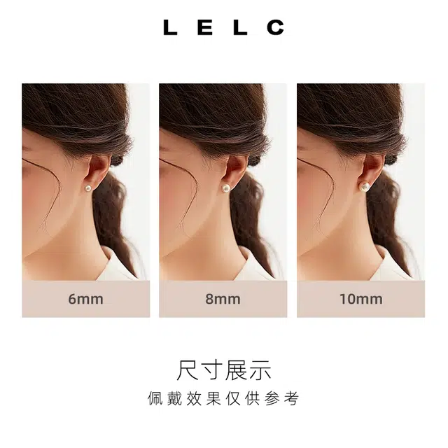 S999 LELC 2025