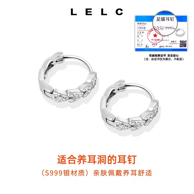 S999 LELC 999