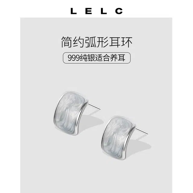 S999 LELC