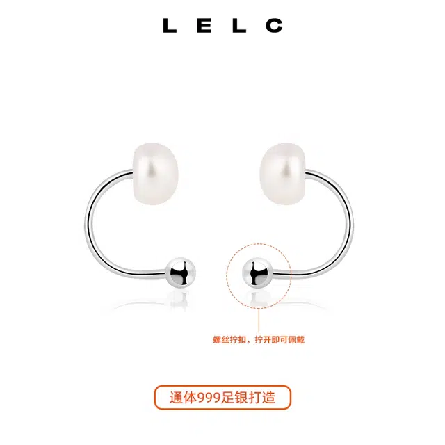 LELC 9992025ins
