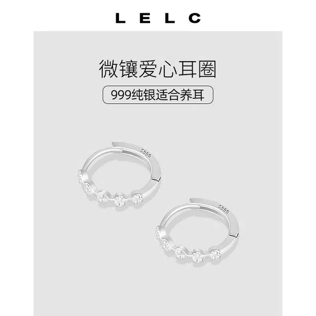 S999 LELC 999ins