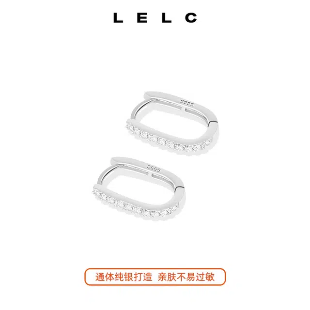 S999 LELC 999ins