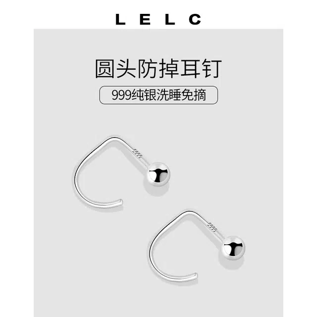 S999 LELC