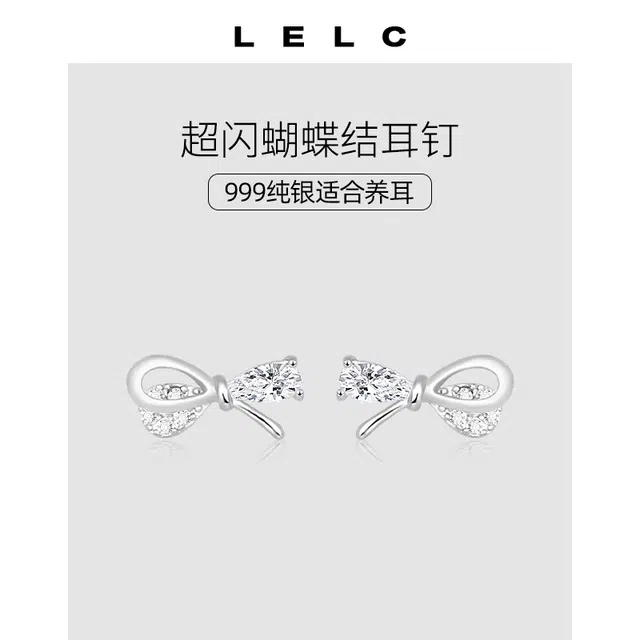 S999 LELC 999ins 925