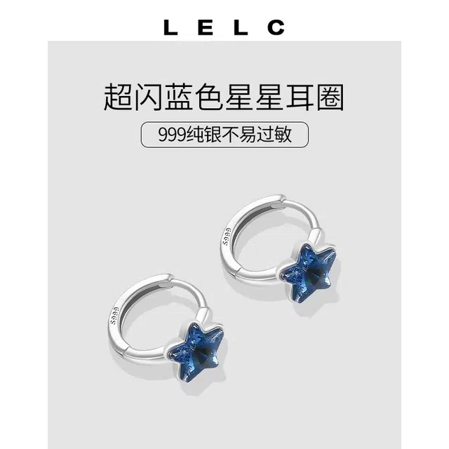 S999 LELC 2025