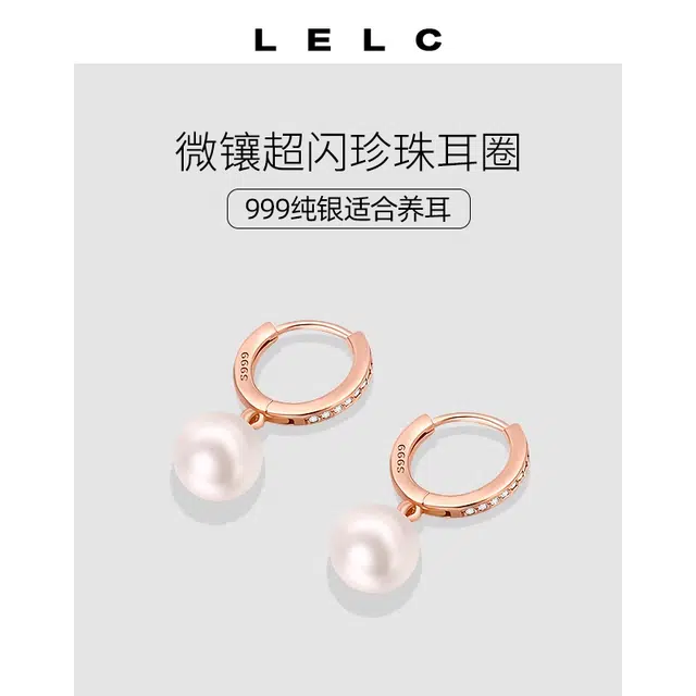 S999 LELC