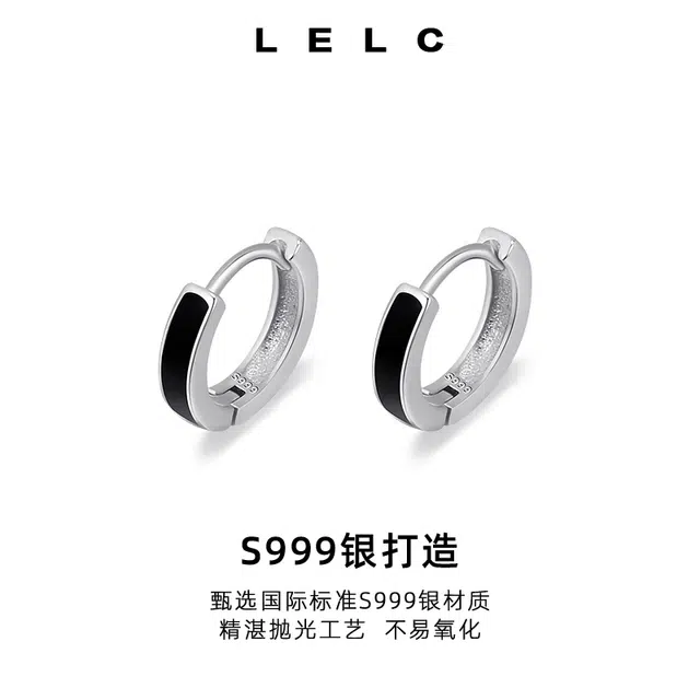 S999 LELC S9992025 999