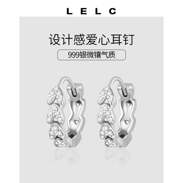 S999 LELC 999