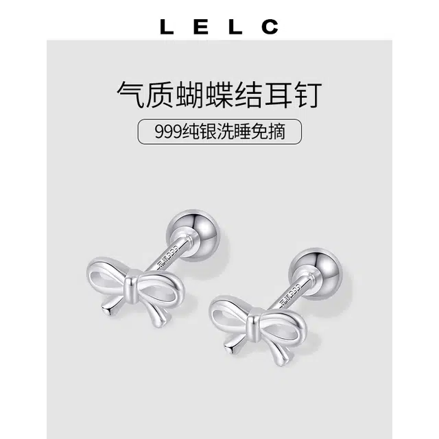 S999 LELC