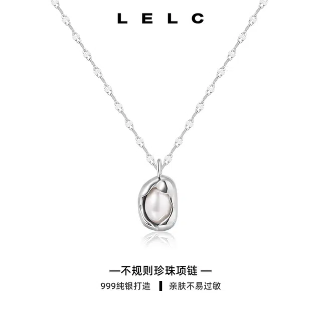 S999 LELC ins