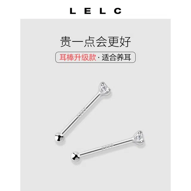 LELC 999ins 999